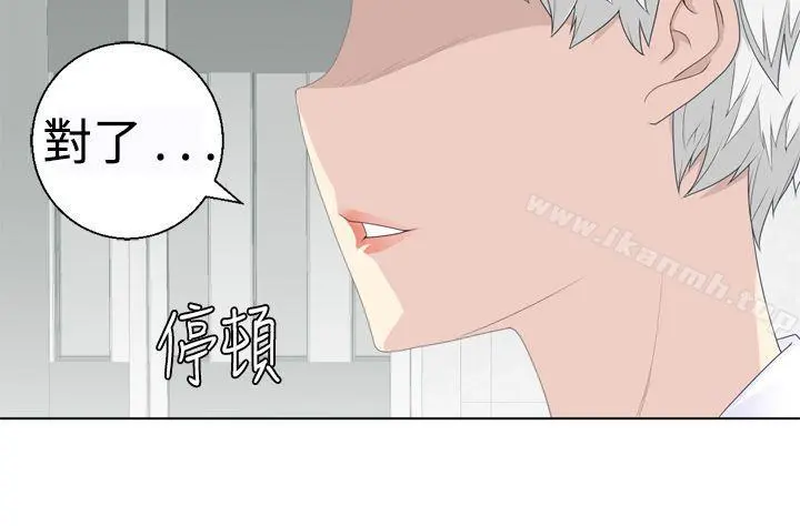为爱而生法兰克赵 第15话 第6页