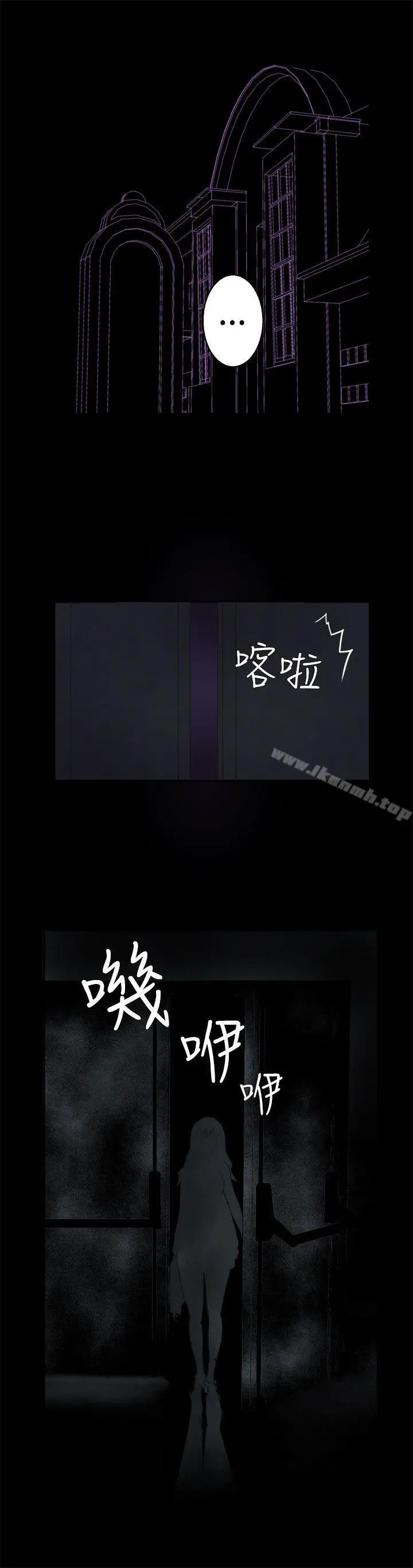 为爱而生法兰克赵 第34话 第4页