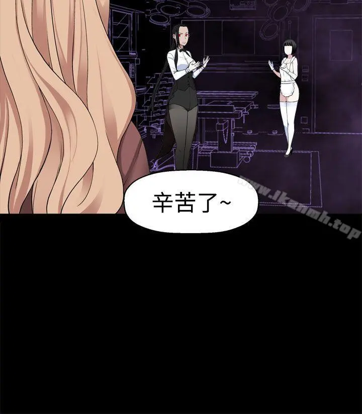 为爱而生法兰克赵 第34话 第6页