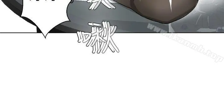 为爱而生法兰克赵 第13话 第17页