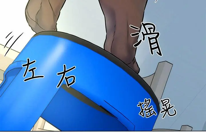 人夫大解放 第3话-来过的都说赞 第29页