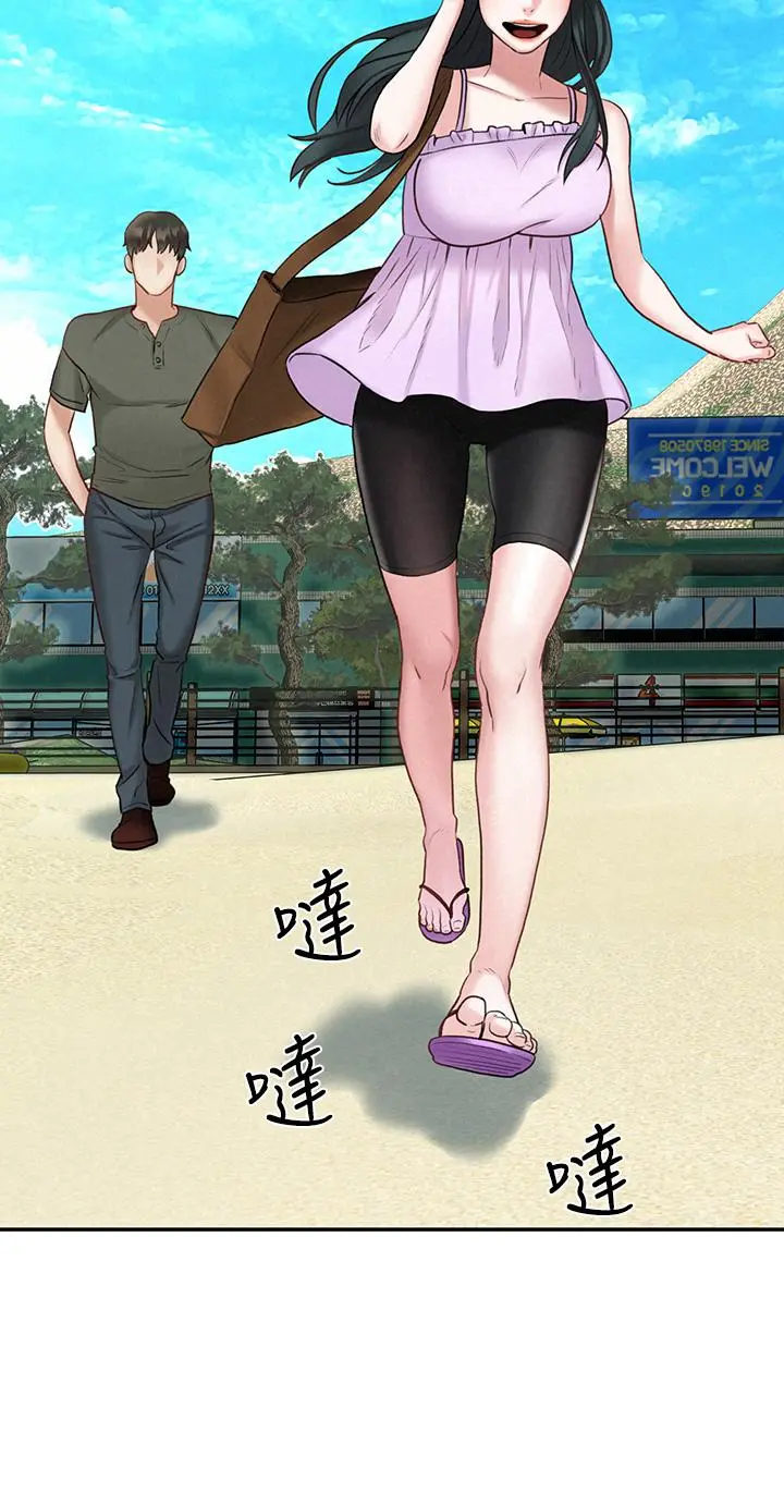 人夫大解放 第19话-和由莉一起去看海 第31页