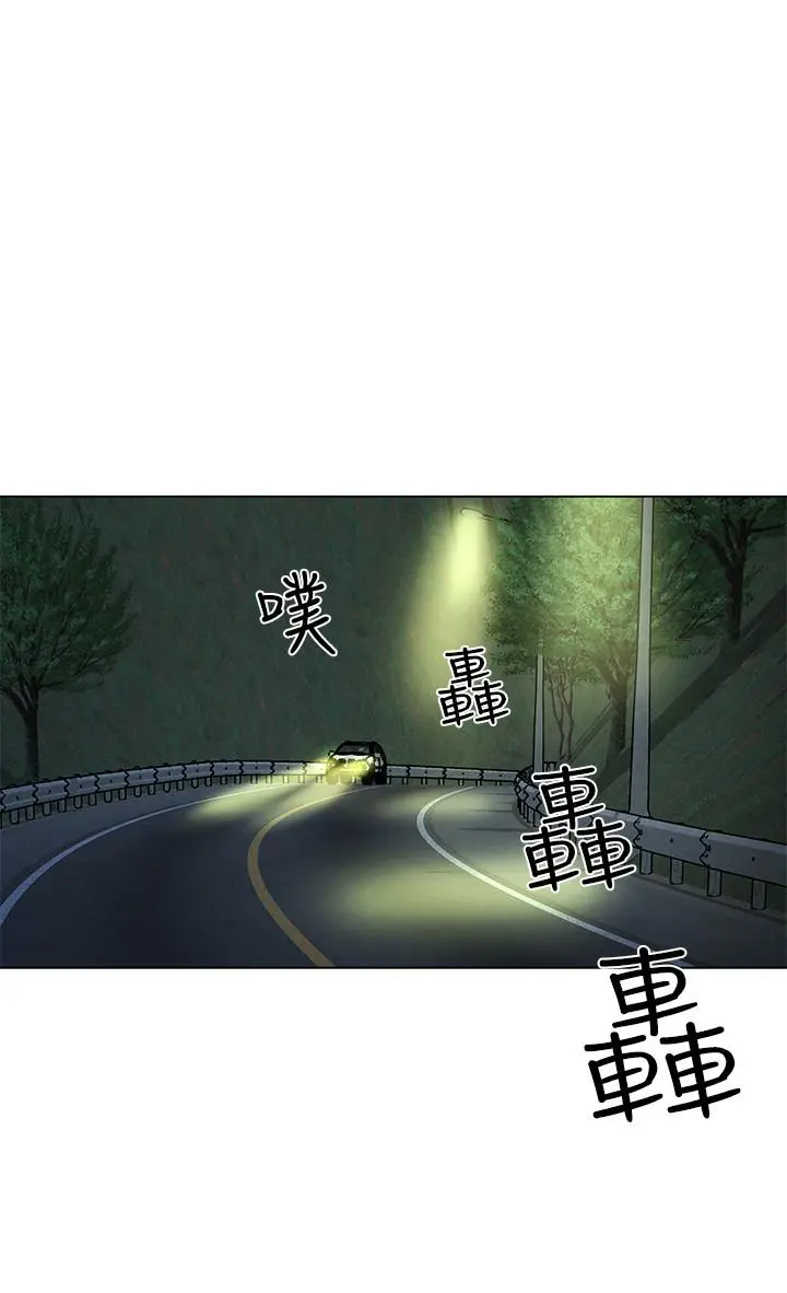 人夫大解放 第7话-这次要不要干我？ 第29页