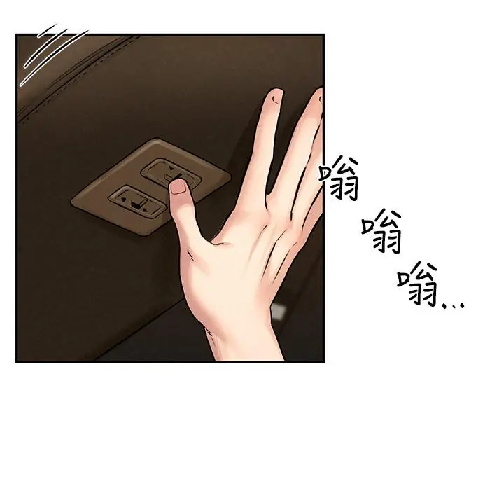 人夫大解放 第11话-让人想上的她们 第13页