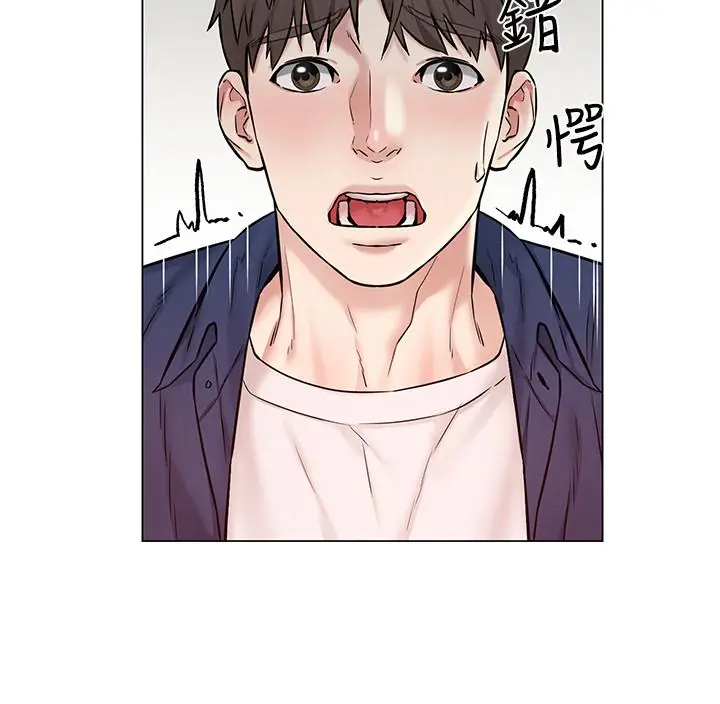 人夫大解放 第5话-要不要插进来？ 第17页