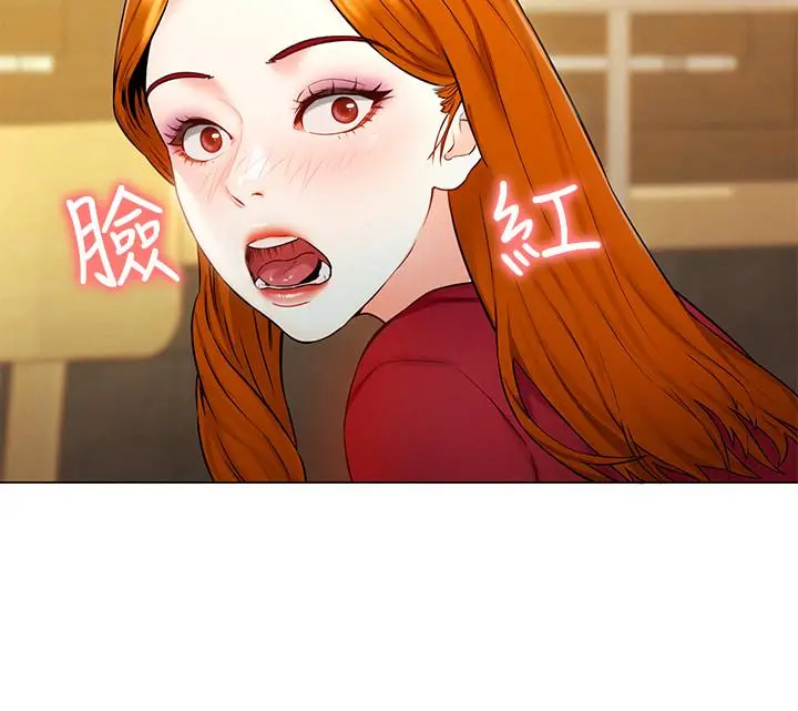 人夫大解放 第5话-要不要插进来？ 第39页