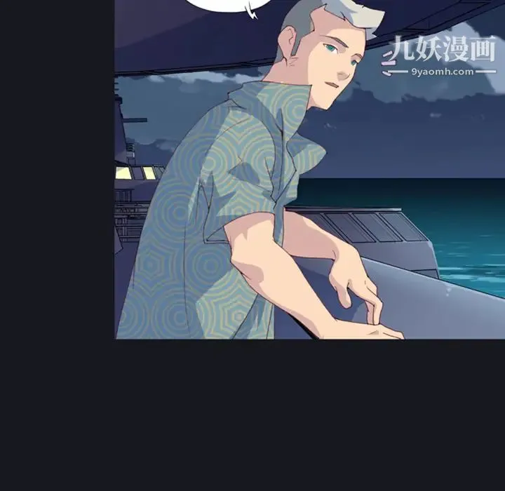 15少女漂流记 第1话 第70页