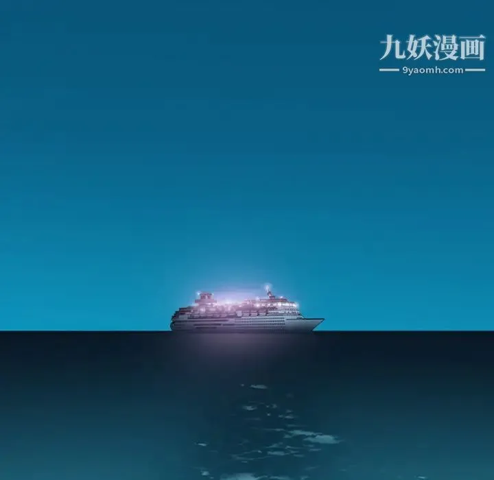 15少女漂流记 第1话 第5页