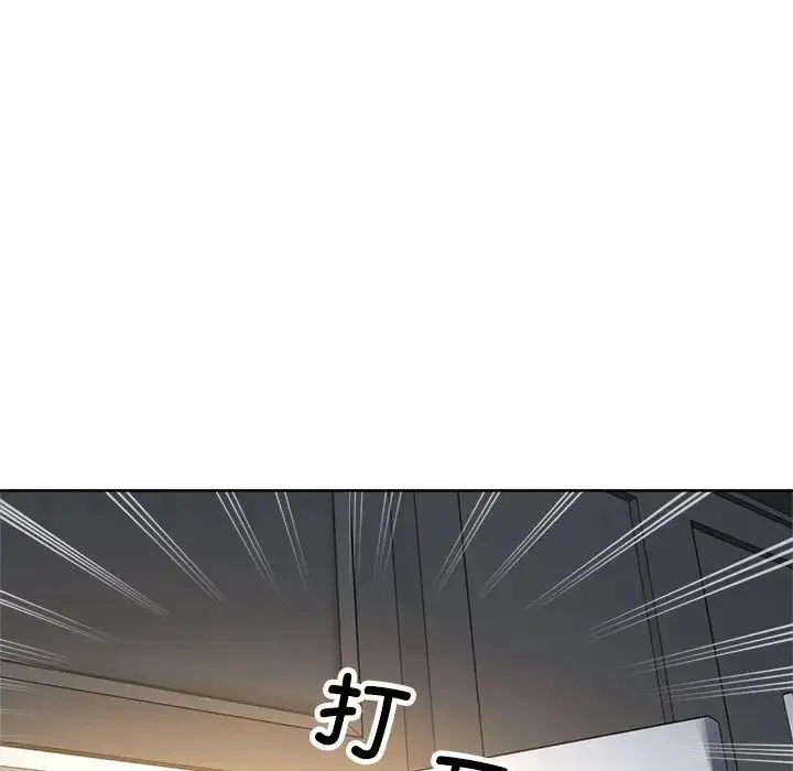 亲家的女人们 第14話 第12页