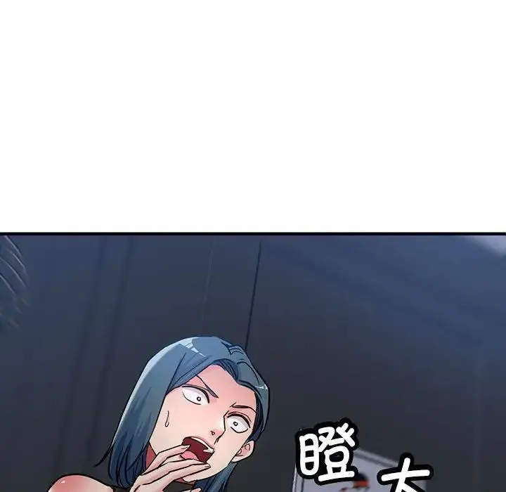 亲家的女人们 第14話 第144页