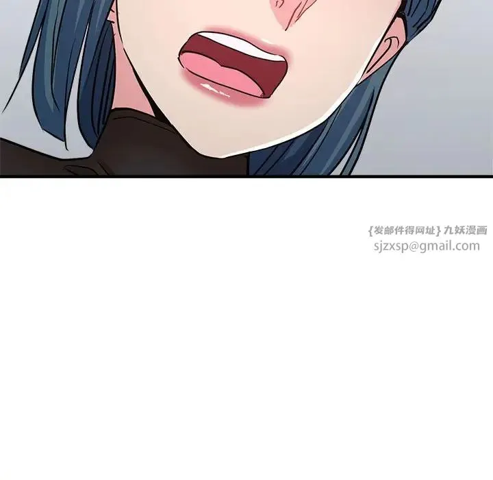 亲家的女人们 第14話 第150页