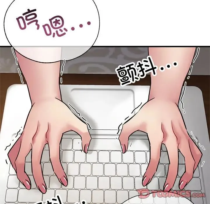 亲家的女人们 第14話 第87页