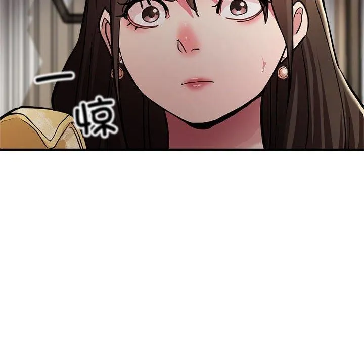 亲家的女人们 第25話 第125页
