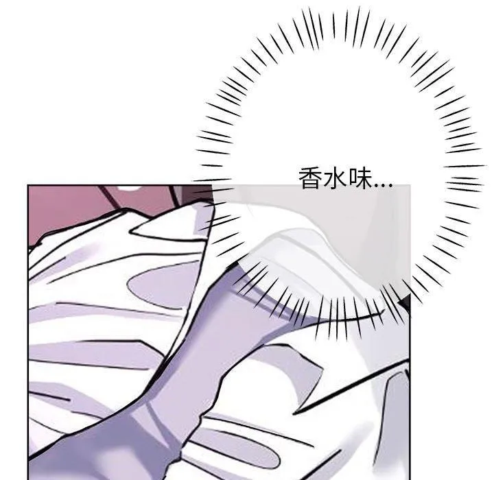 亲家的女人们 第25話 第35页