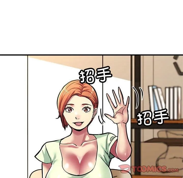 亲家的女人们 第25話 第111页
