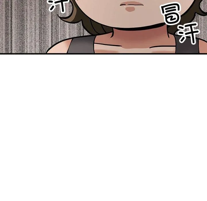 亲家的女人们 第25話 第151页