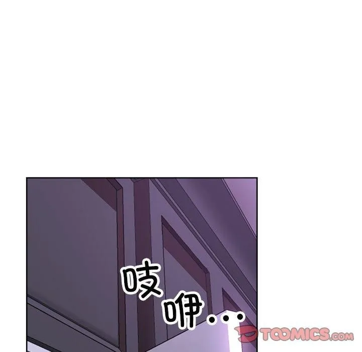 亲家的女人们 第25話 第21页