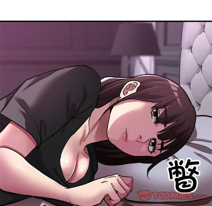 亲家的女人们 第25話 第33页