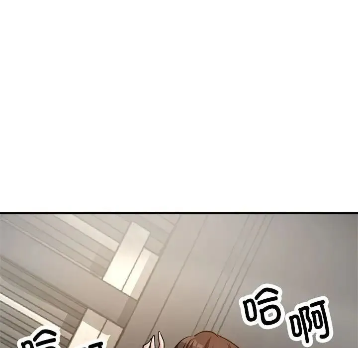 亲家的女人们 第4話 第143页