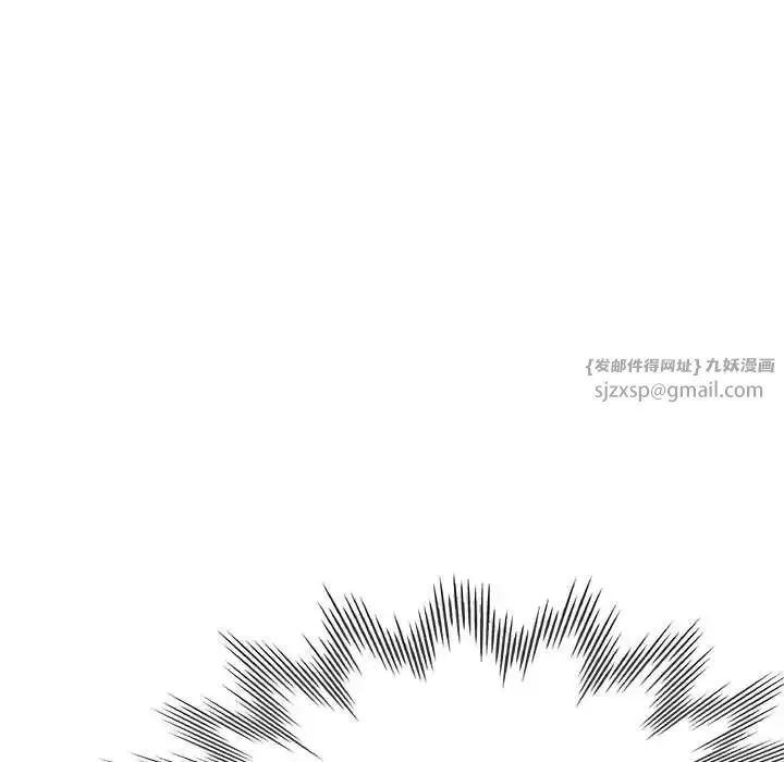 亲家的女人们 第4話 第10页