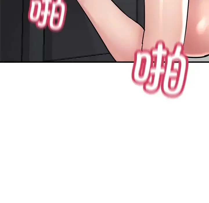 亲家的女人们 第4話 第116页
