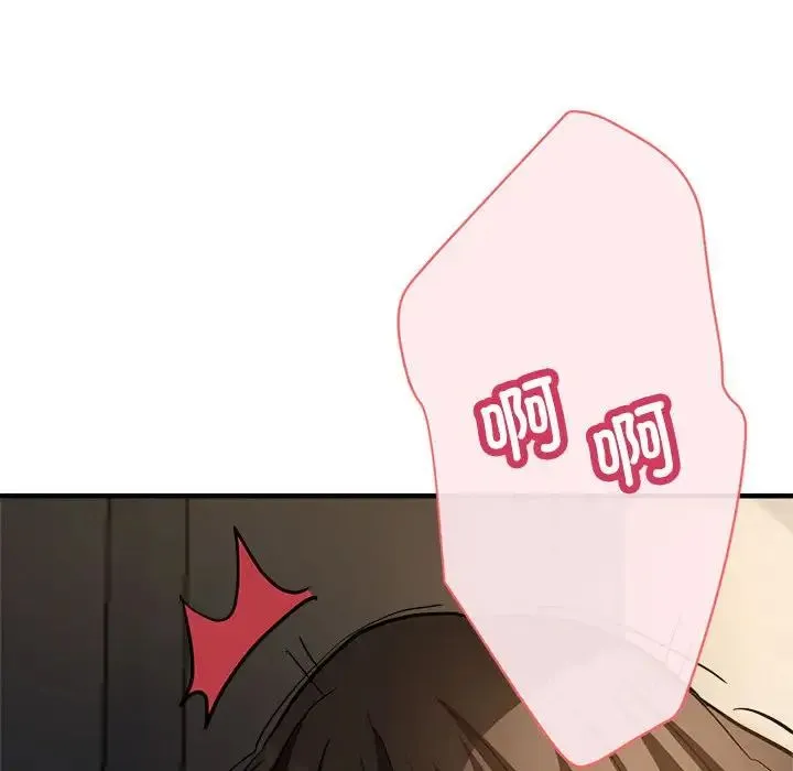 亲家的女人们 第4話 第114页