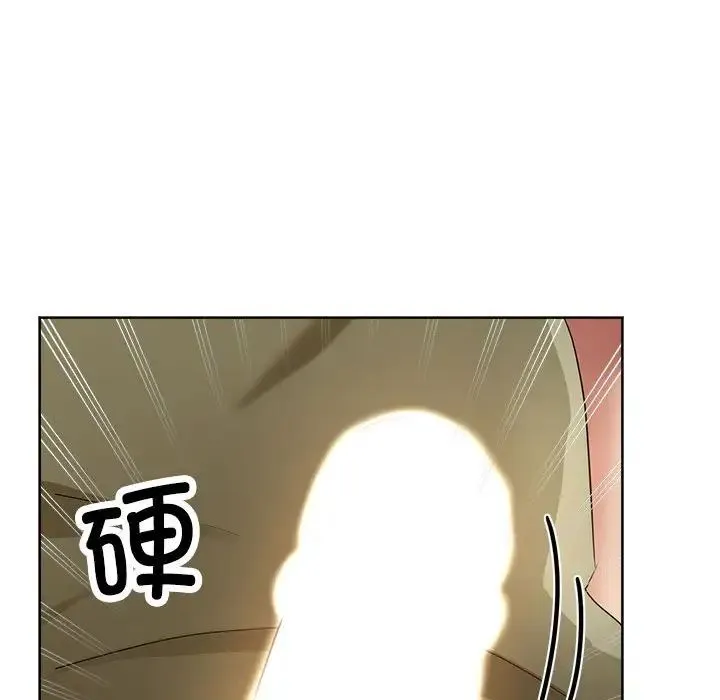 亲家的女人们 第17話 第27页