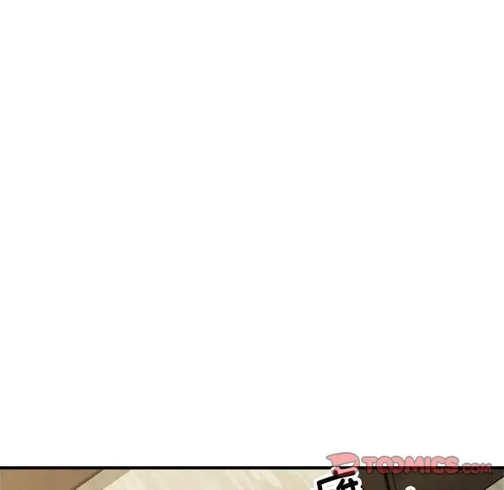 亲家的女人们 第17話 第120页