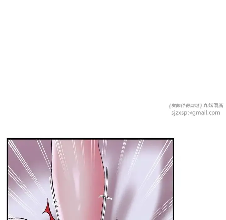 亲家的女人们 第17話 第159页