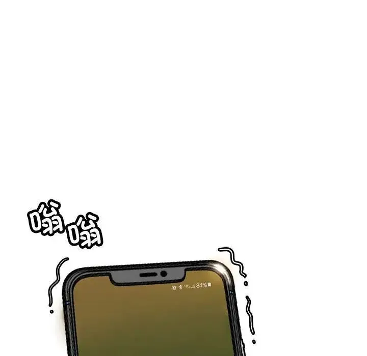 亲家的女人们 第17話 第70页
