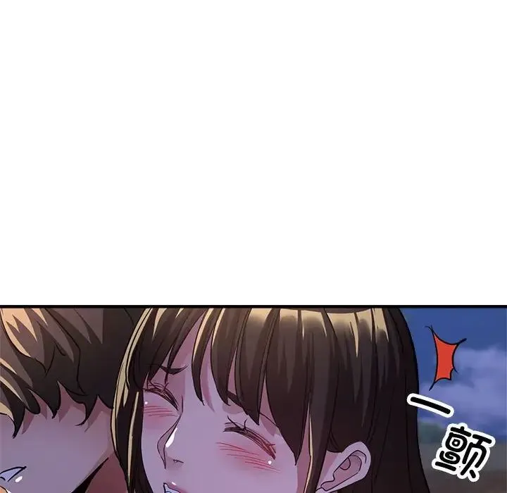 亲家的女人们 第12話 第117页