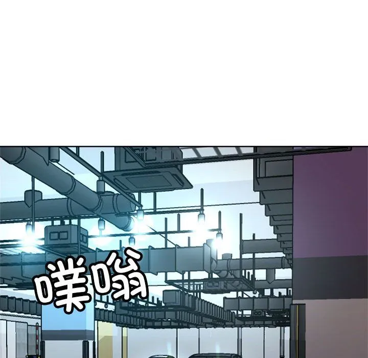 亲家的女人们 第24話 第86页