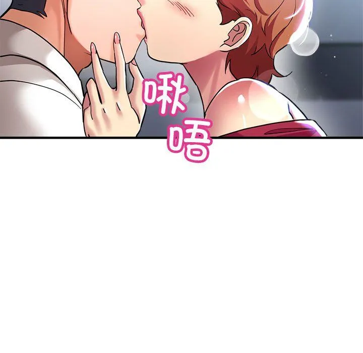 亲家的女人们 第24話 第108页