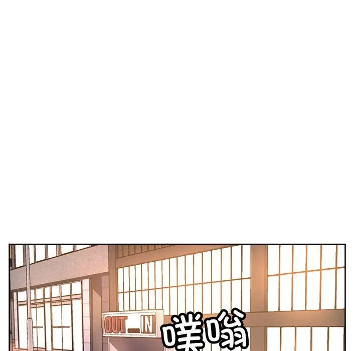 亲家的女人们 第24話 第78页