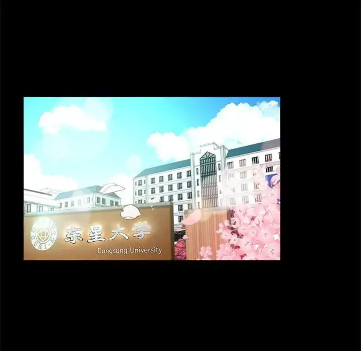亲家的女人们 第1话 第43页