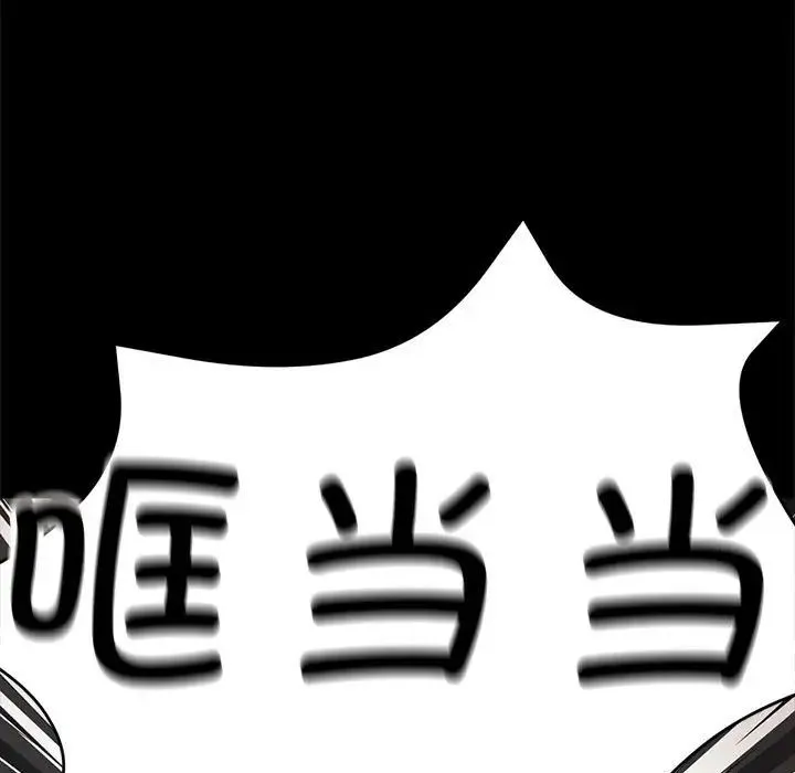 亲家的女人们 第1话 第62页