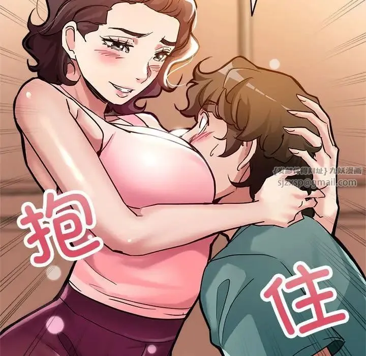 亲家的女人们 第1话 第182页