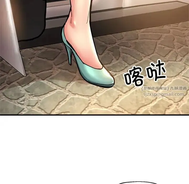 亲家的女人们 第1话 第213页
