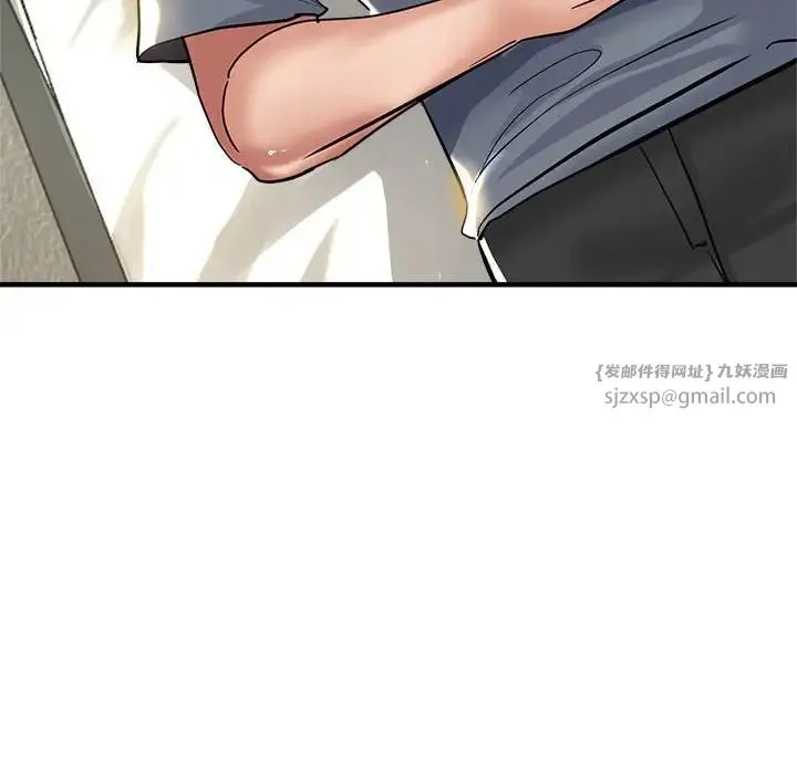 亲家的女人们 第6話 第135页