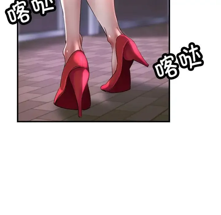 亲家的女人们 第6話 第22页