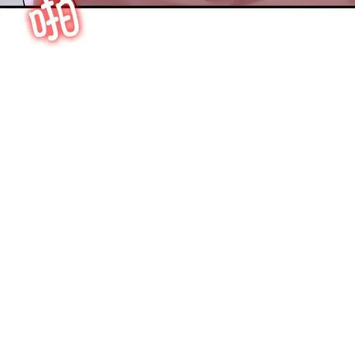 亲家的女人们 第6話 第113页
