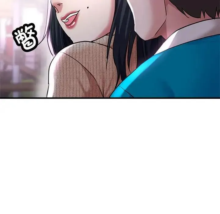 亲家的女人们 第6話 第51页