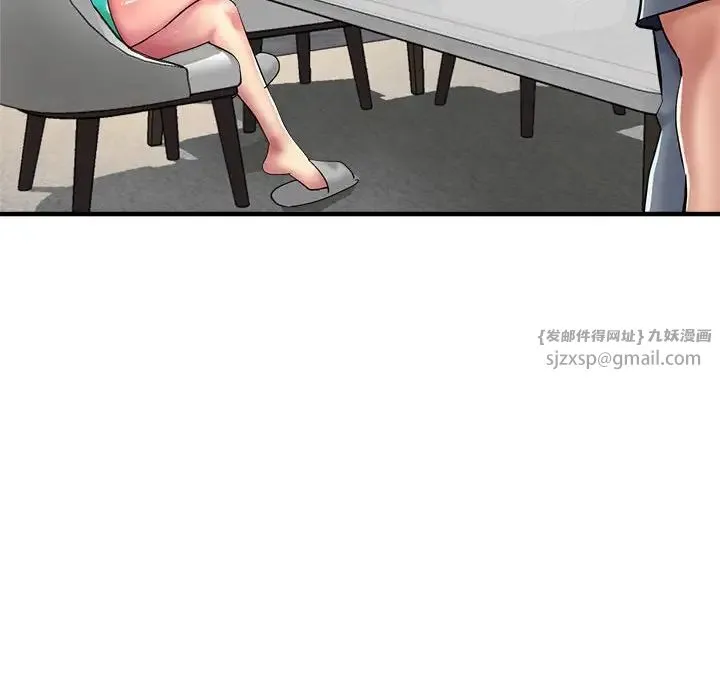亲家的女人们 第6話 第143页