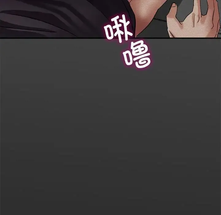 亲家的女人们 第6話 第159页