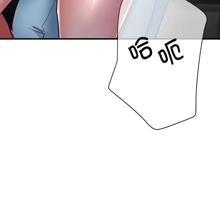 亲家的女人们 第6話 第49页