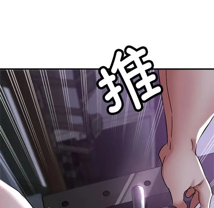 亲家的女人们 第6話 第52页