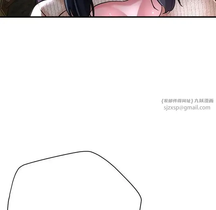 亲家的女人们 第6話 第60页