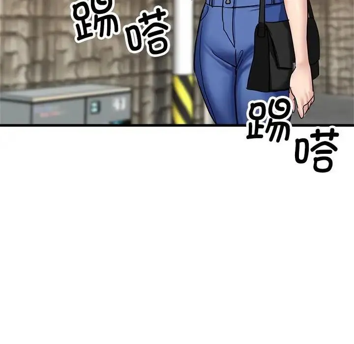 亲家的女人们 第10話 第127页