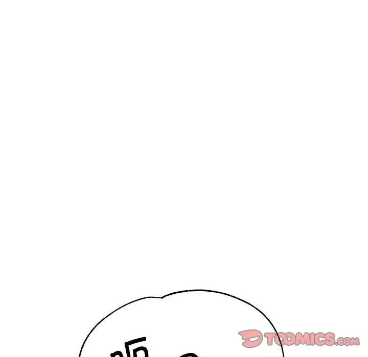 亲家的女人们 第10話 第60页