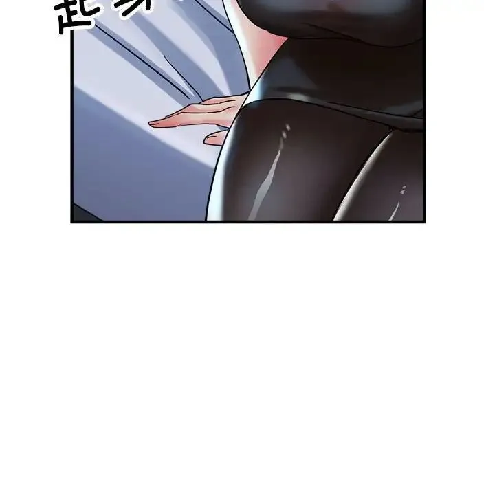 亲家的女人们 第15話 第94页